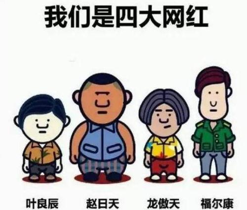 武都网红吃瓜群众是谁啊,揭秘武都网红“吃瓜群众”的真实身份