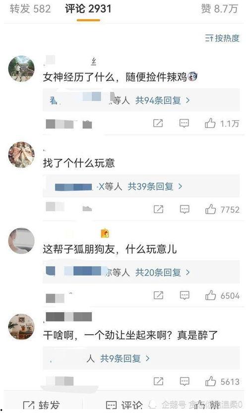女明星结婚爆料视频播放,视频播放量爆表,网友热议幸福瞬间 第3张 女明星结婚爆料视频播放,视频播放量爆表,网友热议幸福瞬间 第3张