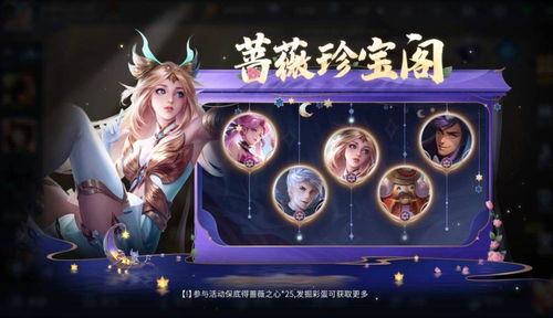 新游戏爆料视频英雄展示,英雄集结，战力觉醒！