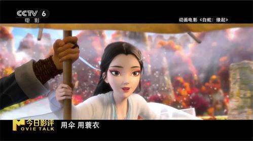 白蛇浮生最新爆料,神秘爆料揭开千年传说之谜  第2张