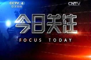 今日关助爆料电话,追踪热点事件背后的真相 第3张 今日关助爆料电话,追踪热点事件背后的真相 第3张