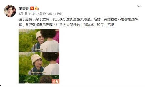 两人爆料博主视频,两人爆料视频曝光惊人内幕 第2张 两人爆料博主视频,两人爆料视频曝光惊人内幕 第2张