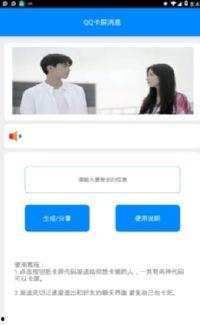 卡片最新爆料软件下载,软件下载一触即达,独家资讯一手掌握 第2张 卡片最新爆料软件下载,软件下载一触即达,独家资讯一手掌握 第2张