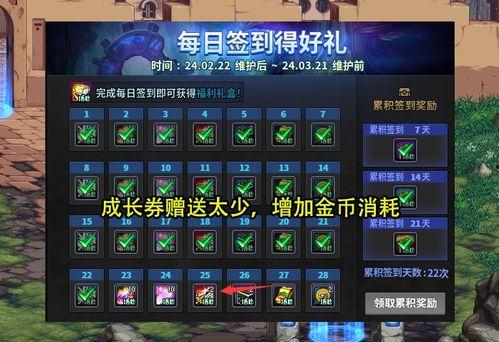 dnf金币回暖最新爆料,最新爆料揭示游戏经济复苏趋势 第3张 dnf金币回暖最新爆料,最新爆料揭示游戏经济复苏趋势 第3张